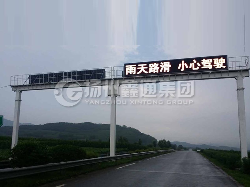 LMJ-006，雙跨箱梁式情報(bào)板龍門架