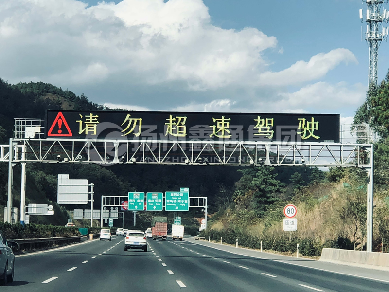 LMJ-014，情報(bào)板門架，高速龍門架