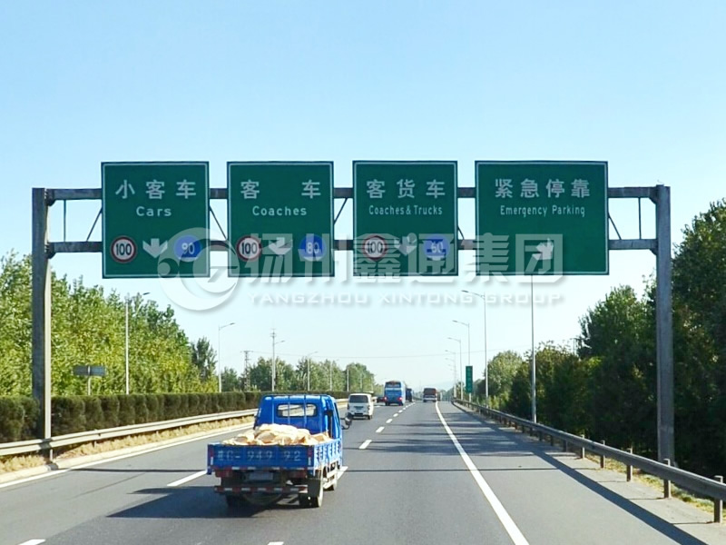 LMJ-033，高速車道標志牌龍門架