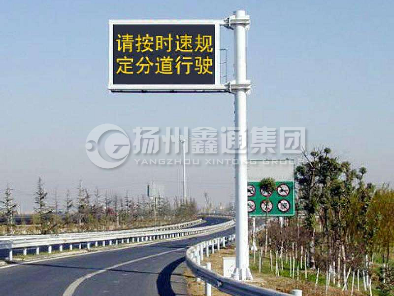 YDP-004，誘導(dǎo)屏桿，高速信息屏立桿