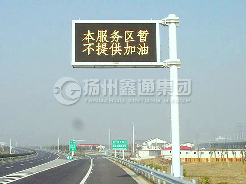 YDP-006，誘導(dǎo)屏桿，服務(wù)區(qū)信息屏立桿