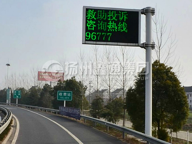 YDP-017，誘導(dǎo)屏桿，收費站信息屏立桿