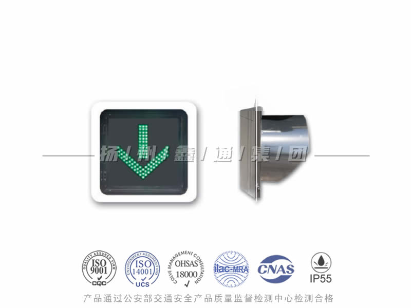 CD401-2L，綠箭信號(hào)燈