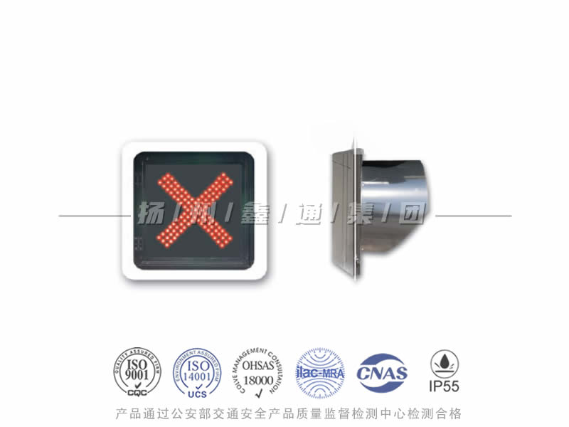 CD401-3L，紅叉信號(hào)燈