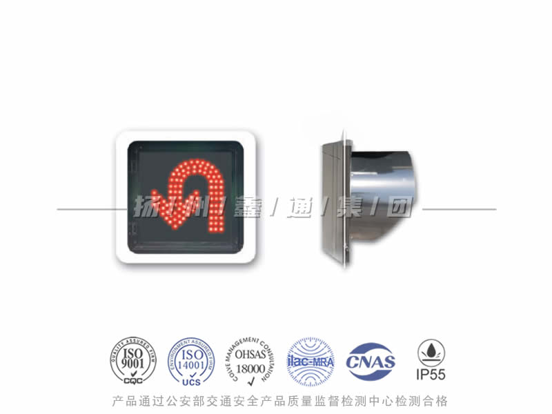 CD401-4L，調(diào)頭信號(hào)燈，掉頭信號(hào)燈