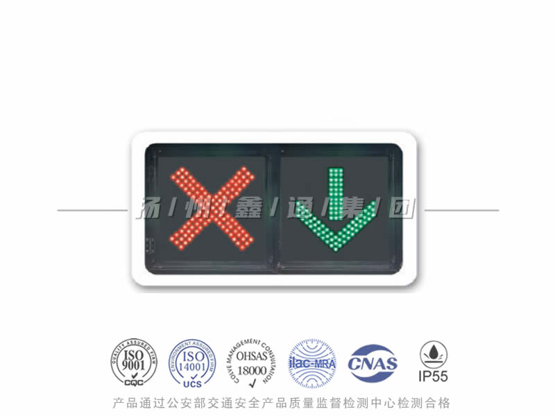 CD402-5L，車(chē)道信號(hào)燈