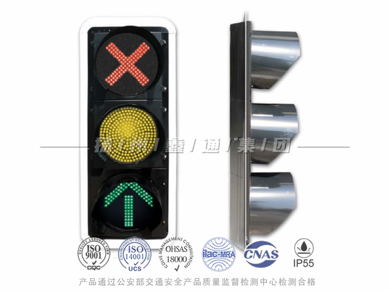 CD403-7L，車(chē)道信號(hào)燈