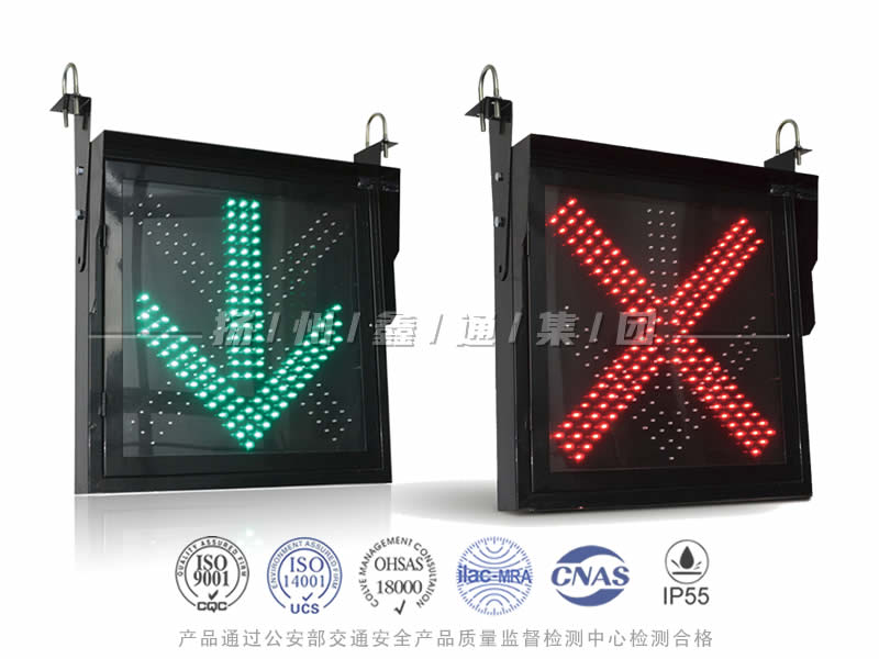 CD601-8T，紅叉綠箭信號(hào)燈