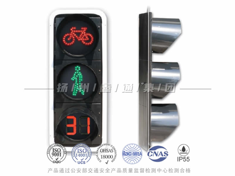 FJ403-3L，非機(jī)動(dòng)行人組合信號(hào)燈含倒計(jì)時(shí)