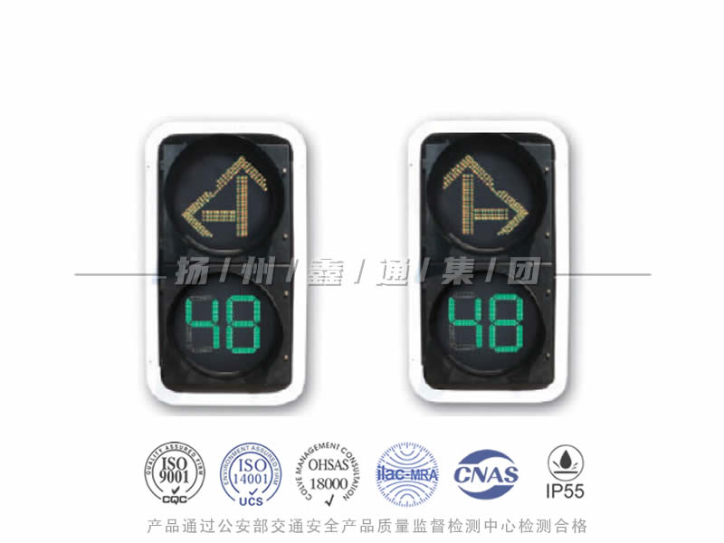 FX402-9L，箭頭信號(hào)燈含倒計(jì)時(shí)