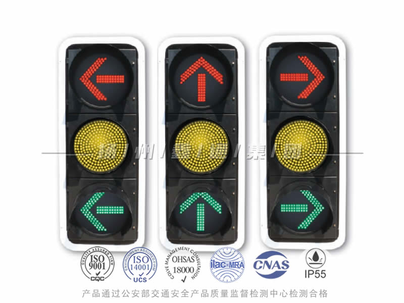 FX403-11L，箭頭信號(hào)燈含黃滿屏