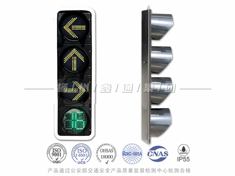 FX404-10L，箭頭信號(hào)燈含倒計(jì)時(shí)
