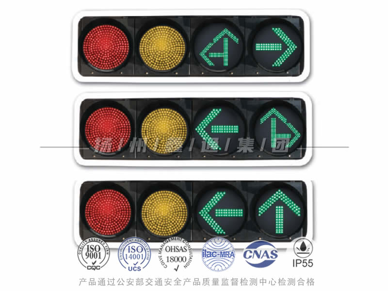 JD404-5-6-7L，滿屏箭頭組合信號燈