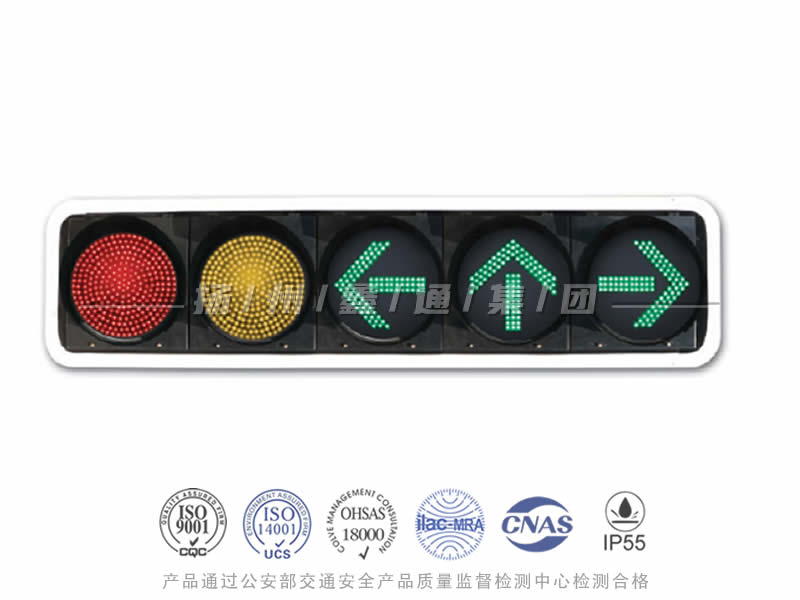 JD405-8L，滿屏組合信號燈